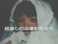 丰泽区松盛信息技术服务部